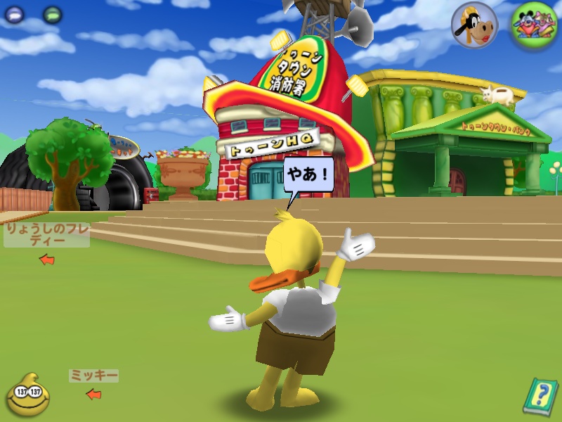 A Toon saying hello in front of Toon HQ in Seltzer, with Japanese signs and nametags